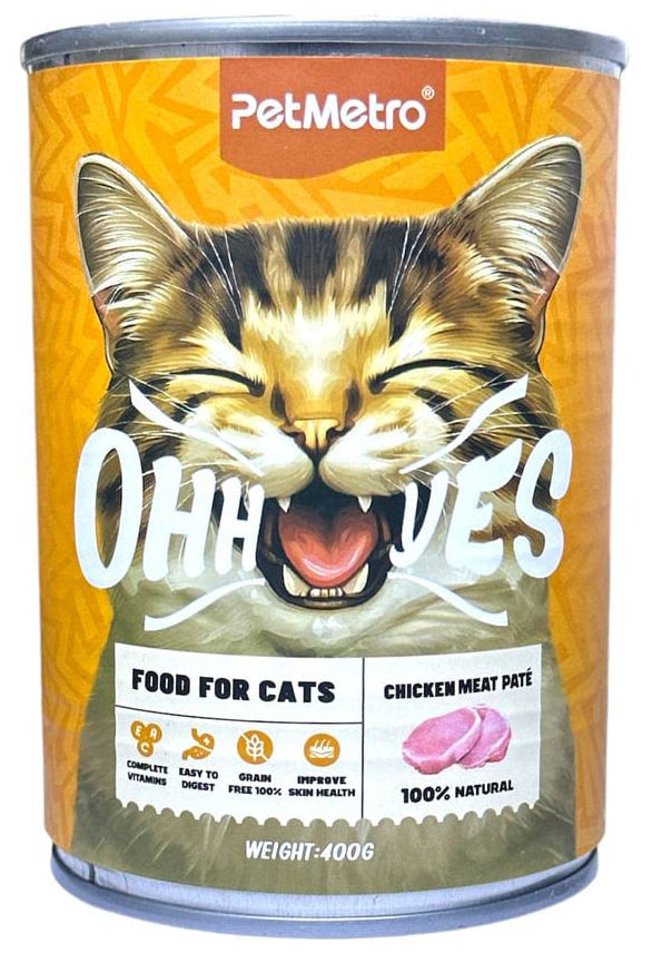 PetMetro 400g لحم الدجاج