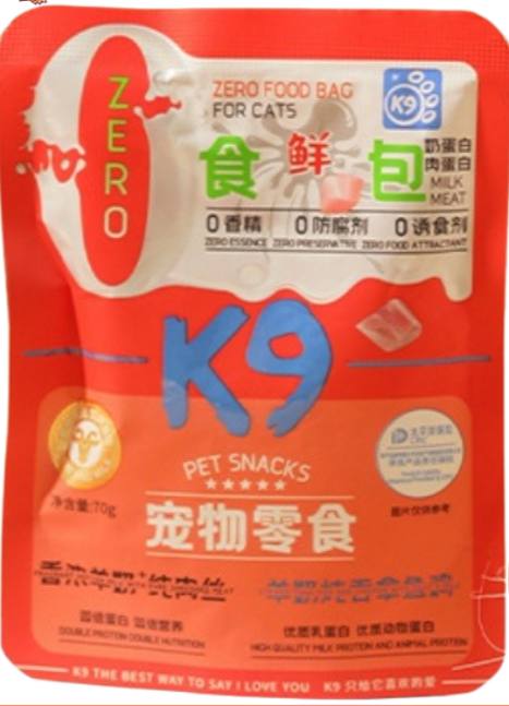 K9 70g سمك التونة