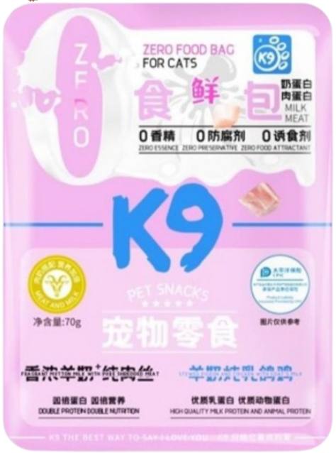 K9 70g سمكة فضية