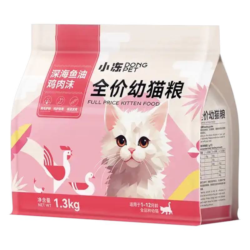 Dong Pet Kitten Hair & Skin 1.3kg دجاج ولحم بقري مجفف بالتجميد
