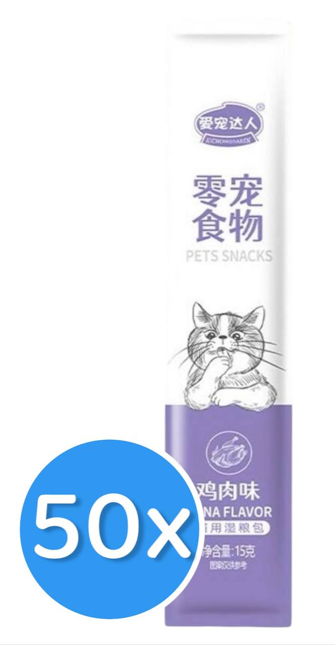 X50 كريمة الدجاج