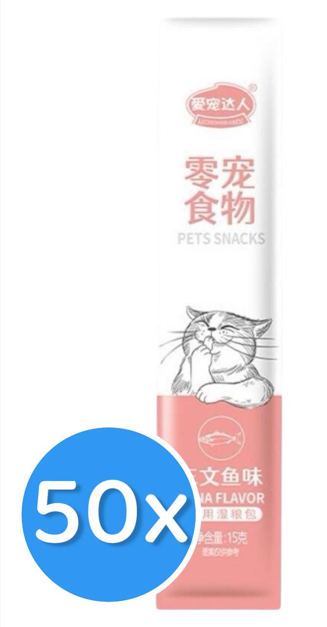 X50كريمة التونة