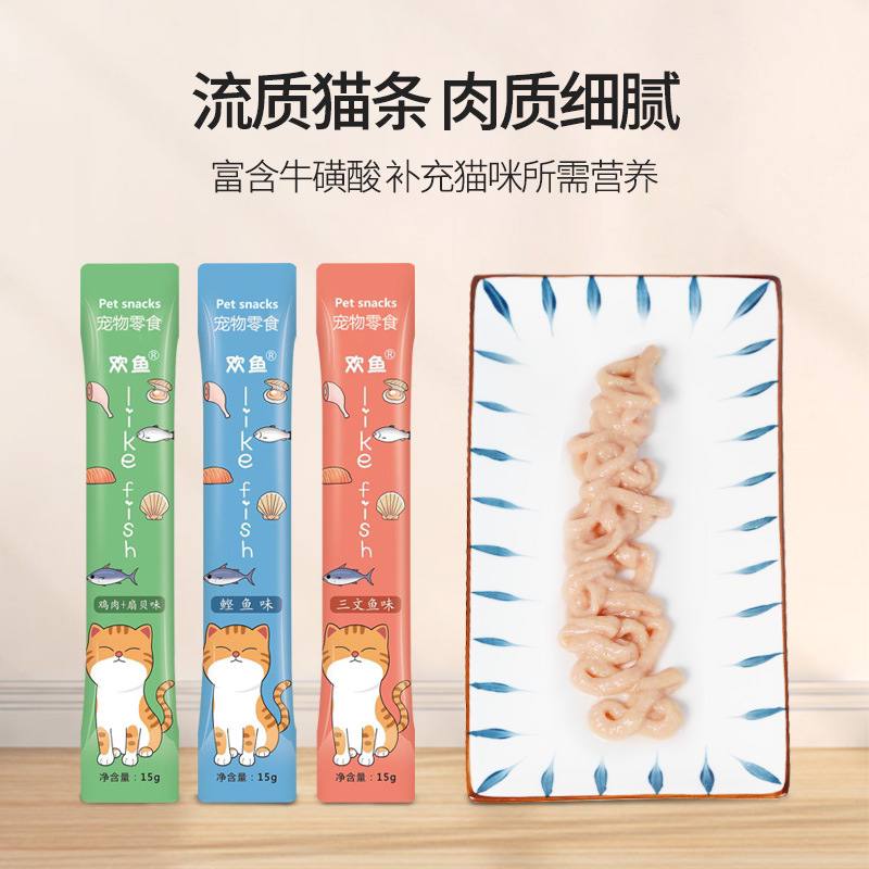 Huanyu X5 سناك كريم السلمون