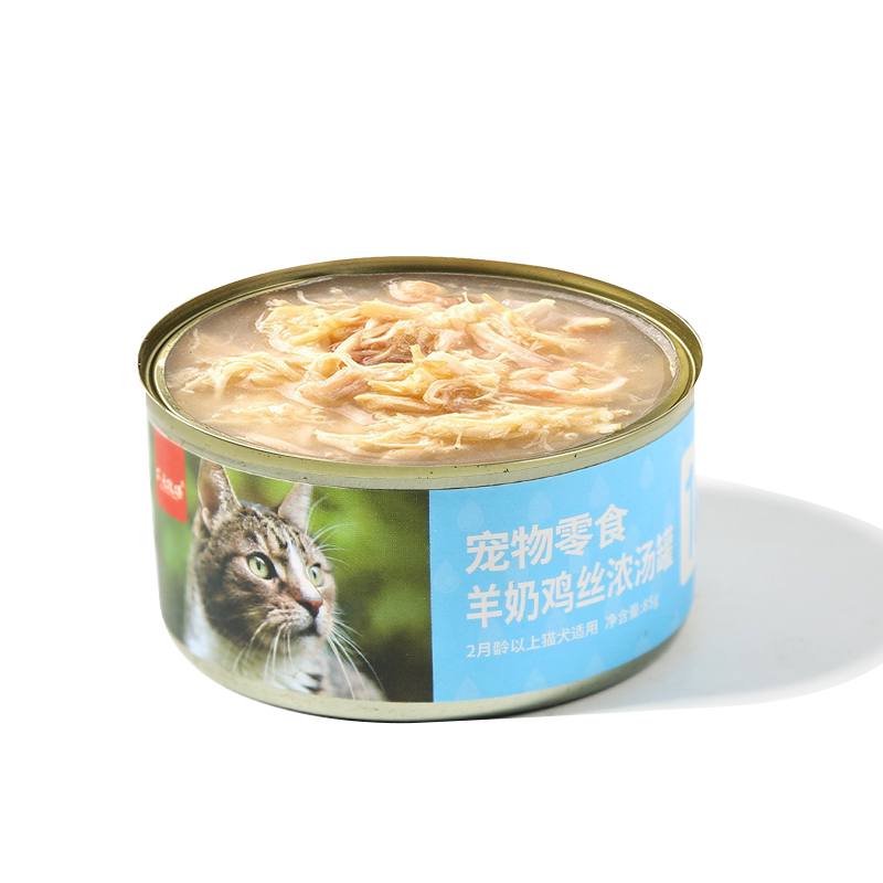 85g شوربة الدجاج وحليب الماعز