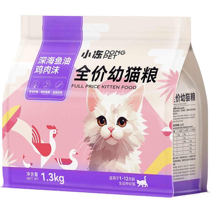Dong Pet Kitten Immune Boosting 1,3kg دجاج ولحم بقري مجفف بالتجميد
