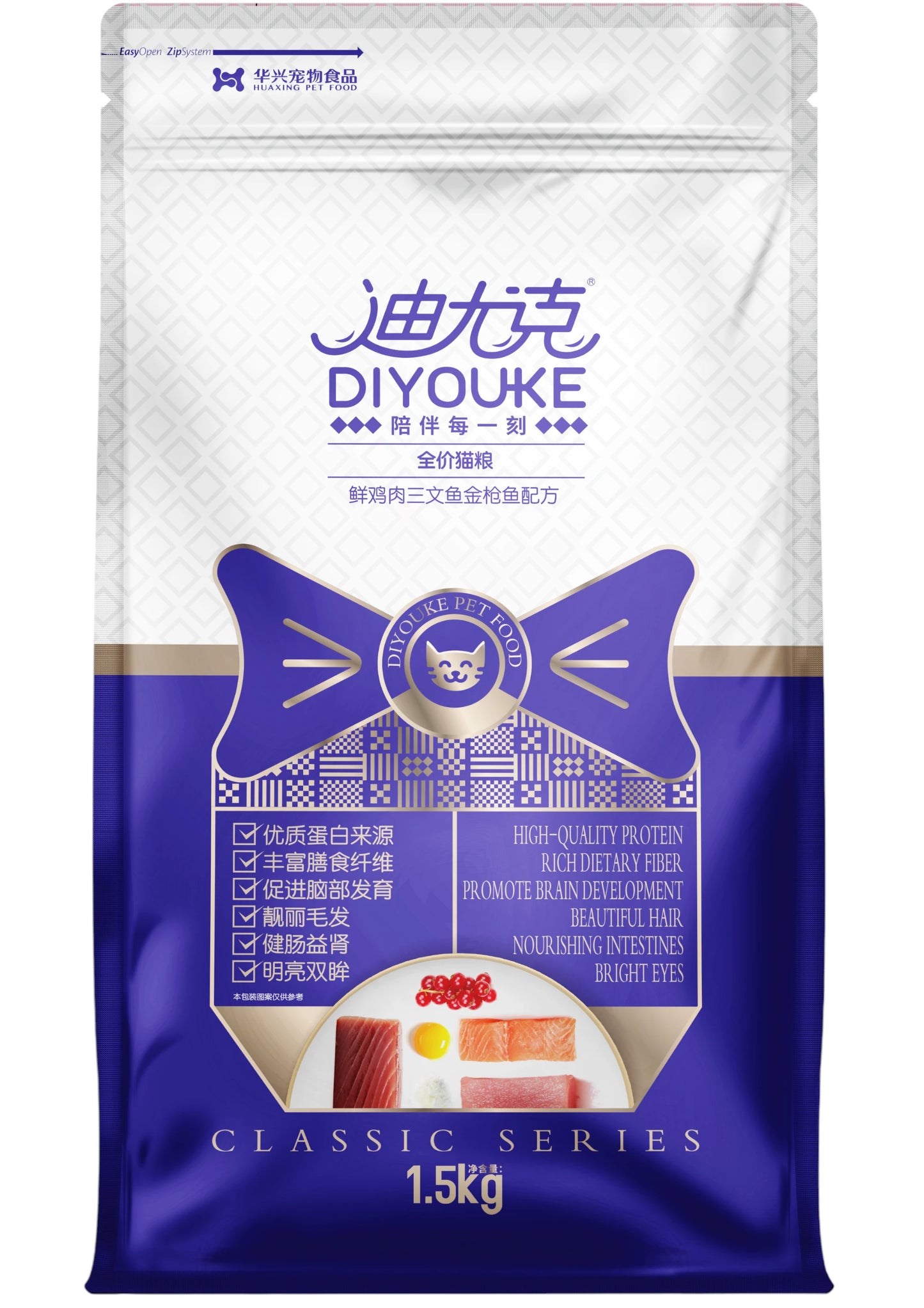 DIYOUKE 1.5kg دجاج طازج وتونة وسلمون