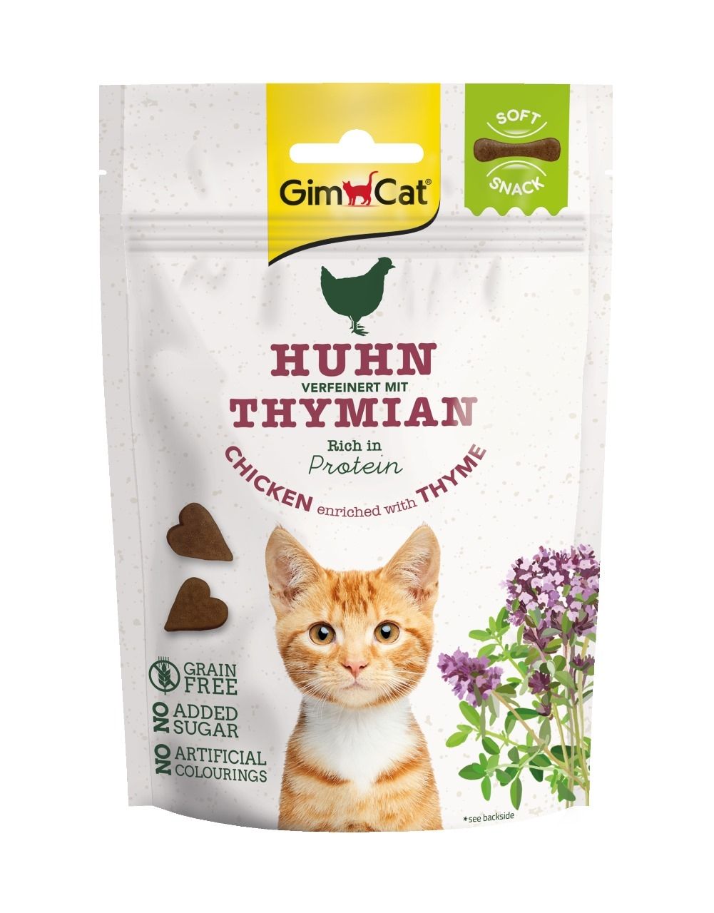 جم كات سناك ناعم دجاج و زعتر