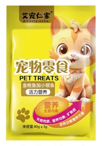 Liebao 85g سمك التونة والسمك الفضي