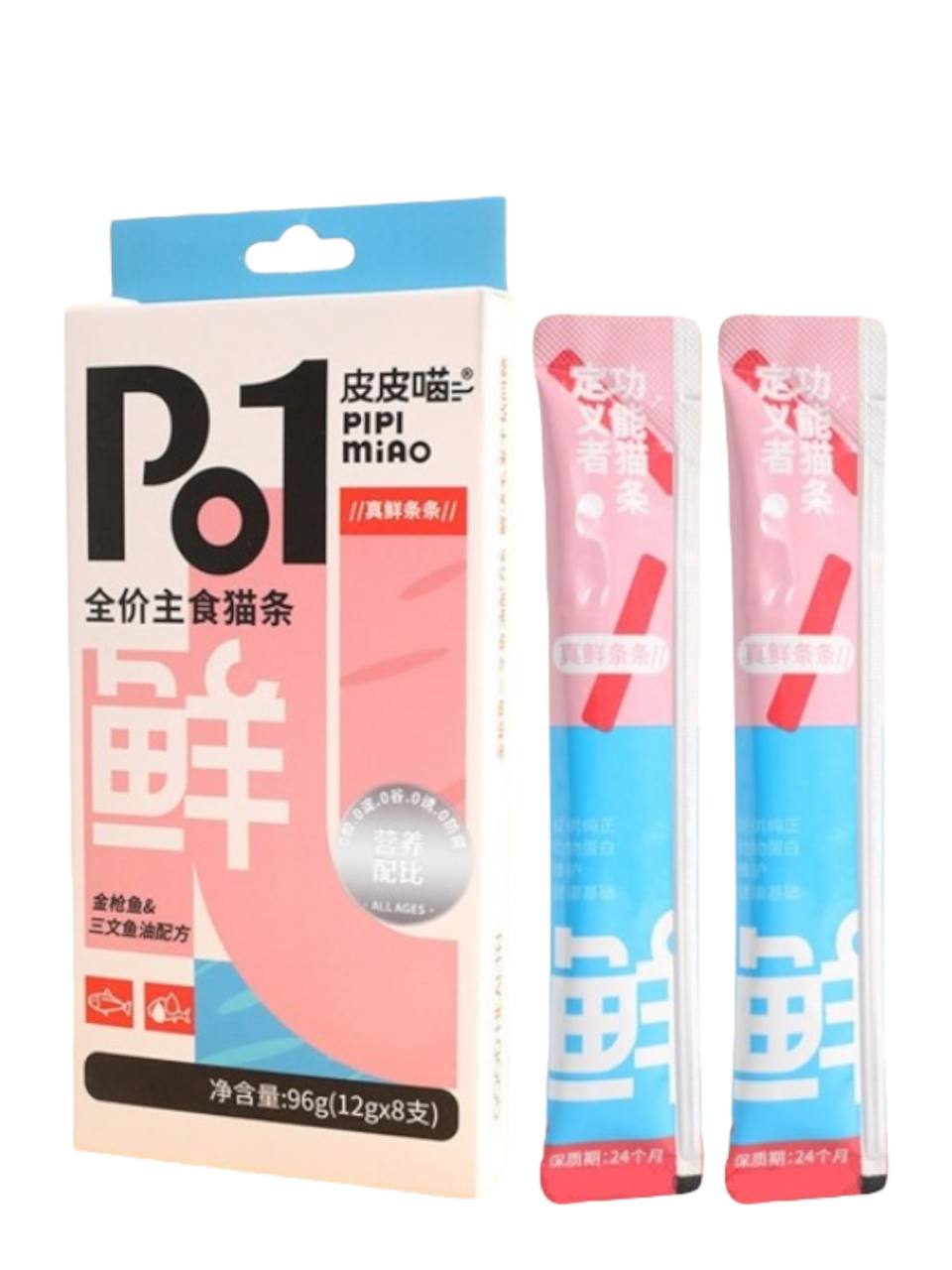 PIPI MIAO 8x سناك التونة والسلمون