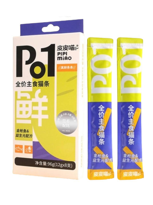 PIPI MIAO X8 سناك كريمة التونة