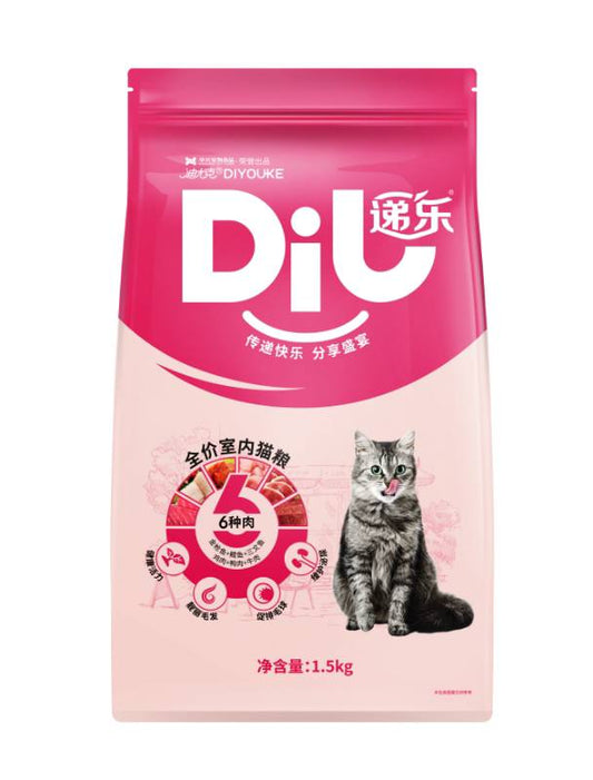 DIYOUKE 1,5KG  أنواع اللحوم 6