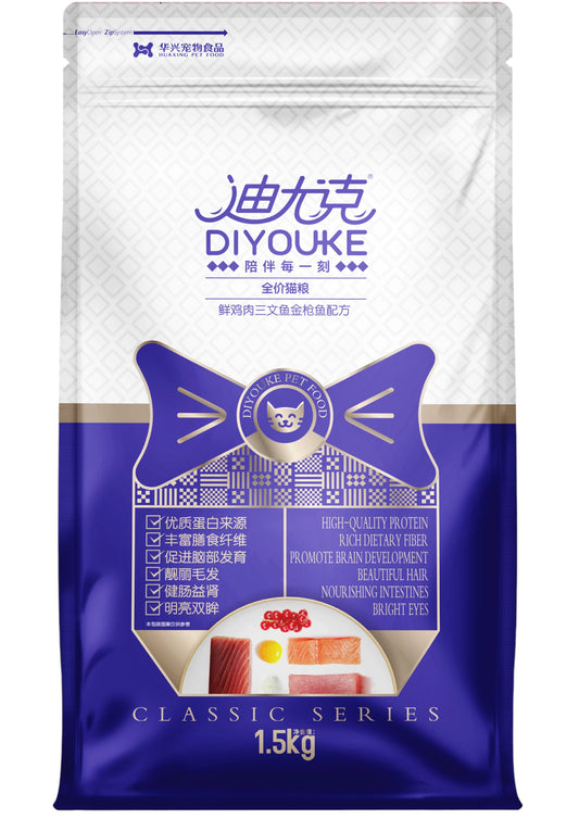 DIYOUKE 1.5kg دجاج طازج وتونة وسلمون
