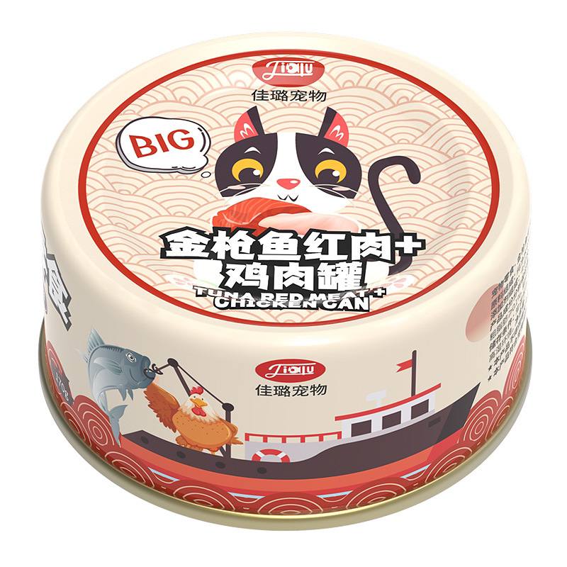 170g تونة  ودجاج