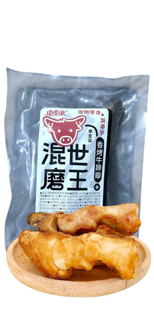 120g مضغ أقدام لحم البقر